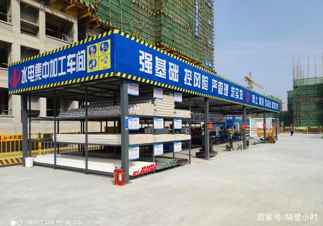 "標準化工地"是什么樣?一起看看中天建設的觀摩工地